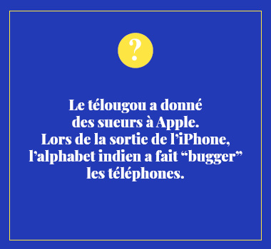 Illustration proverbe en Télougou. Eu Coordination agence de traduction de/vers le Télougou.